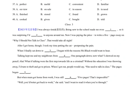 专题19完形填空记叔文(20空)（学生卷）--学易金卷：十年（2014-2023）高考真题英语分项汇编（全国通用）_近10年高考真题汇编（必刷）_十年（2014-2024）高考英语真题分类汇编（全国通用）