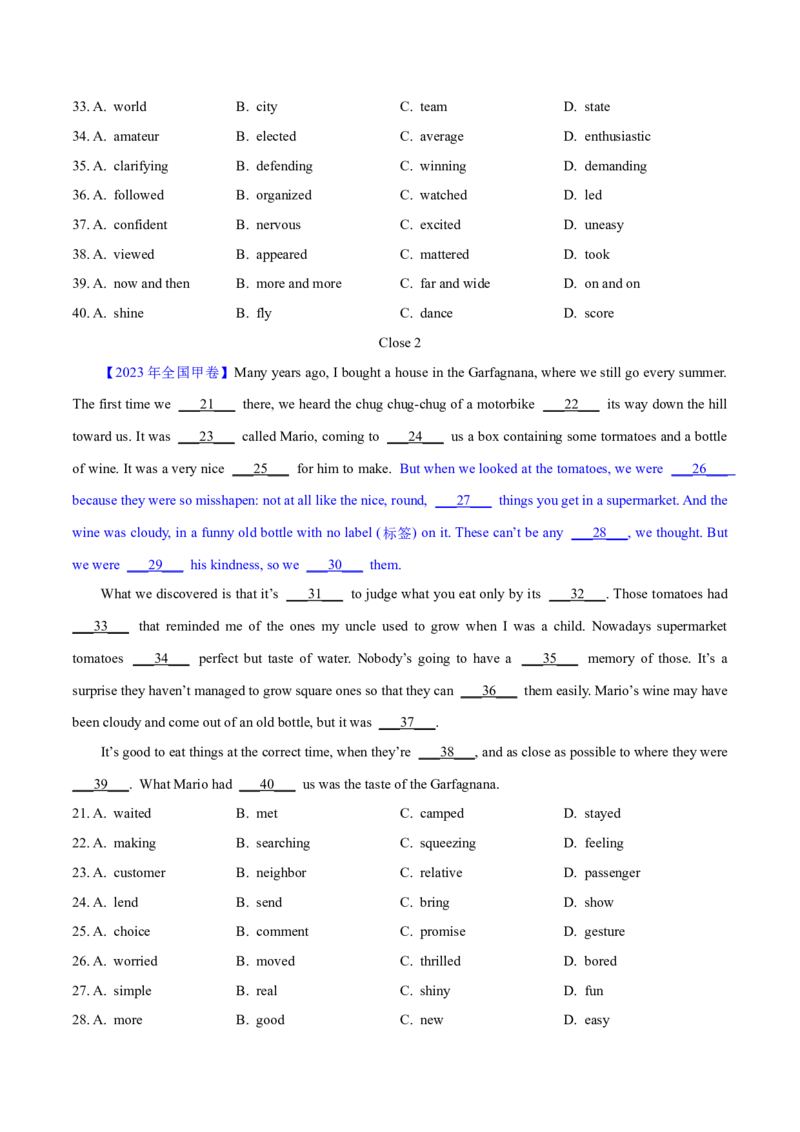 专题19完形填空记叔文(20空)（学生卷）--学易金卷：十年（2014-2023）高考真题英语分项汇编（全国通用）_近10年高考真题汇编（必刷）_十年（2014-2024）高考英语真题分类汇编（全国通用）