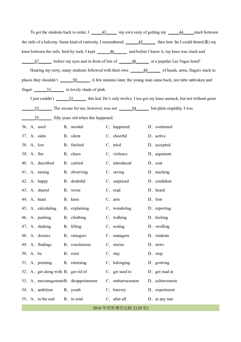 专题19完形填空记叔文(20空)（学生卷）--学易金卷：十年（2014-2023）高考真题英语分项汇编（全国通用）_近10年高考真题汇编（必刷）_十年（2014-2024）高考英语真题分类汇编（全国通用）
