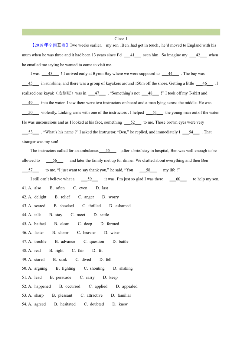 专题19完形填空记叔文(20空)（学生卷）--学易金卷：十年（2014-2023）高考真题英语分项汇编（全国通用）_近10年高考真题汇编（必刷）_十年（2014-2024）高考英语真题分类汇编（全国通用）