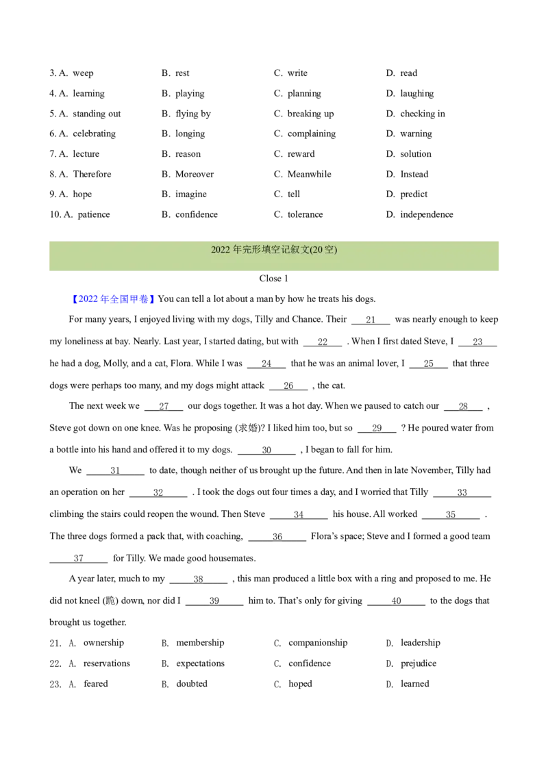 专题19完形填空记叔文(20空)（学生卷）--学易金卷：十年（2014-2023）高考真题英语分项汇编（全国通用）_近10年高考真题汇编（必刷）_十年（2014-2024）高考英语真题分类汇编（全国通用）