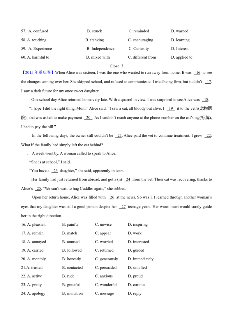 专题19完形填空记叔文(20空)（学生卷）--学易金卷：十年（2014-2023）高考真题英语分项汇编（全国通用）_近10年高考真题汇编（必刷）_十年（2014-2024）高考英语真题分类汇编（全国通用）