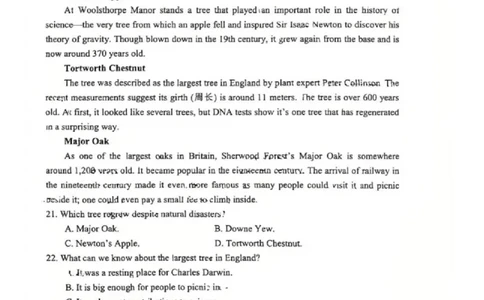 大庆市2026届高三年级第二次教学质量检测英语试卷（含答案）(1)_2026年1月_260112黑龙江大庆市2026届高三年级第二次教学质量检测（全科）