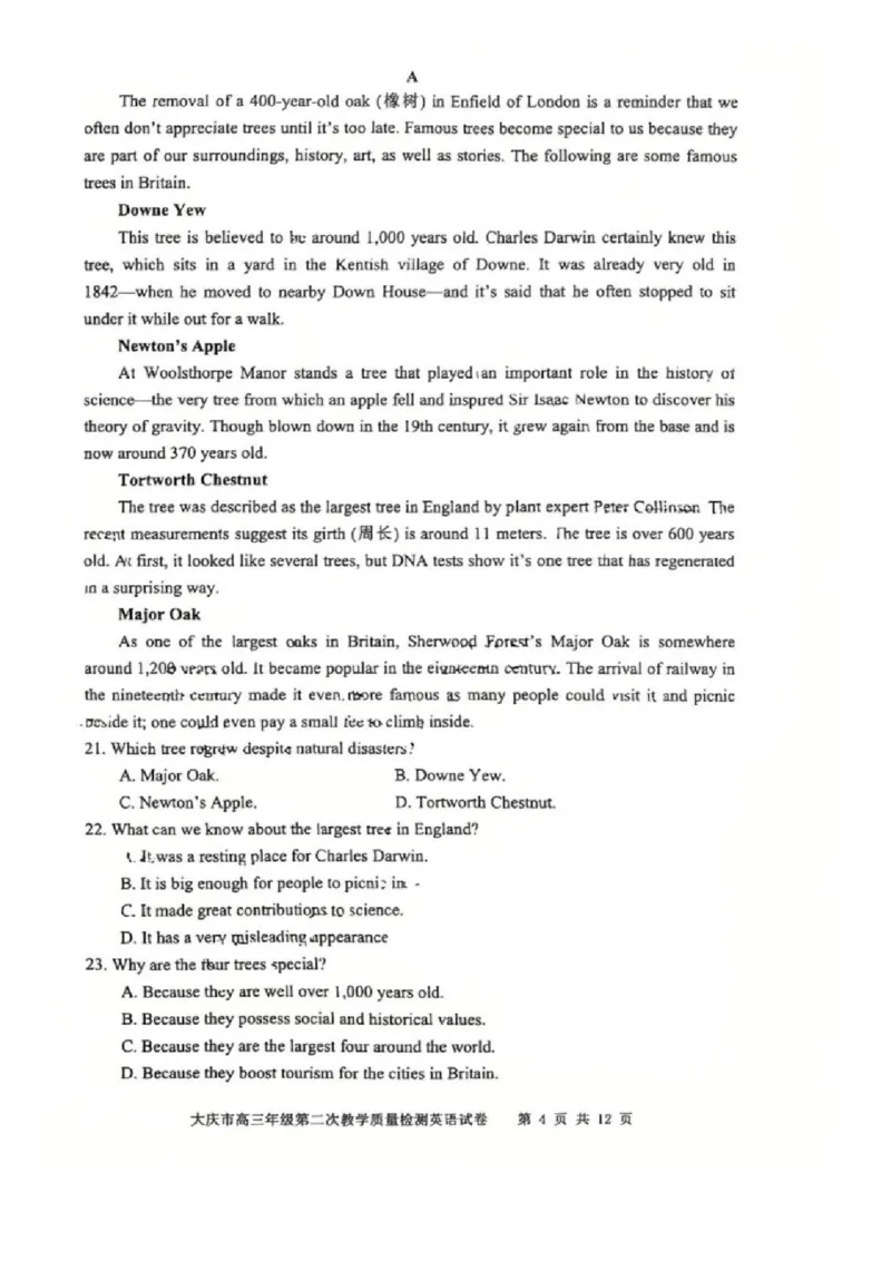 大庆市2026届高三年级第二次教学质量检测英语试卷（含答案）(1)_2026年1月_260112黑龙江大庆市2026届高三年级第二次教学质量检测（全科）