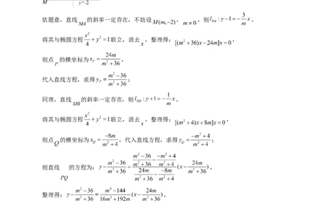 数学（参考答案）_2024高考押题卷_62024学科网全系列_24学科网高考押题预测卷_2024年高考数学押题预测卷_数学（江苏专用01）-2024年高考押题预测卷
