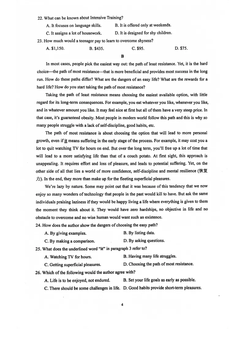 南京六校联合体高三上(8月调研)-英语试题+答案(1)_2023年9月_029月合集_2024届江苏省南京六校联合体高三上学期8月调研