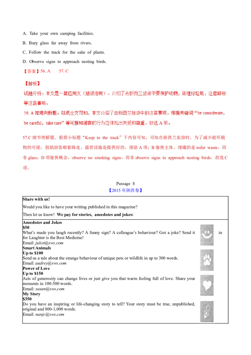 专题12阅读理解应用文(教师卷)--十年（2015-2024）高考真题英语分项汇编（全国通用）_近10年高考真题汇编（必刷）_十年（2014-2024）高考英语真题分类汇编（全国通用）