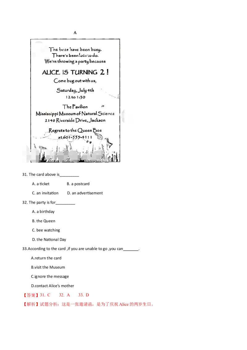 专题12阅读理解应用文(教师卷)--十年（2015-2024）高考真题英语分项汇编（全国通用）_近10年高考真题汇编（必刷）_十年（2014-2024）高考英语真题分类汇编（全国通用）