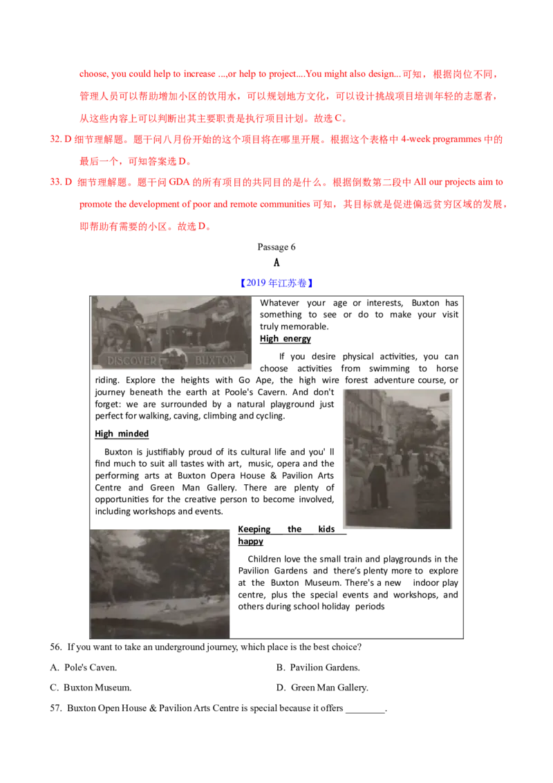专题12阅读理解应用文(教师卷)--十年（2015-2024）高考真题英语分项汇编（全国通用）_近10年高考真题汇编（必刷）_十年（2014-2024）高考英语真题分类汇编（全国通用）
