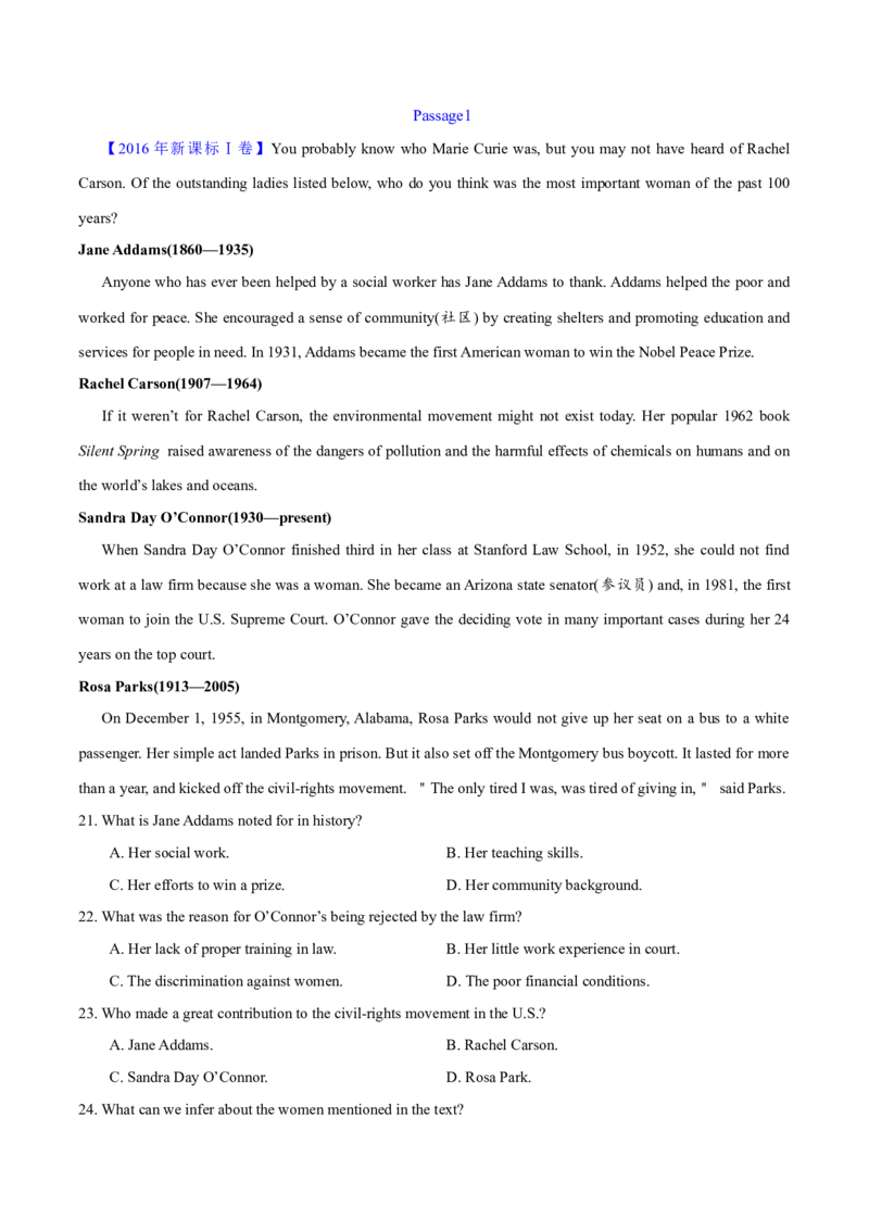 专题12阅读理解应用文(教师卷)--十年（2015-2024）高考真题英语分项汇编（全国通用）_近10年高考真题汇编（必刷）_十年（2014-2024）高考英语真题分类汇编（全国通用）