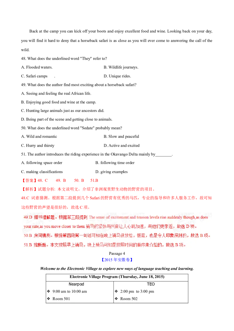 专题12阅读理解应用文(教师卷)--十年（2015-2024）高考真题英语分项汇编（全国通用）_近10年高考真题汇编（必刷）_十年（2014-2024）高考英语真题分类汇编（全国通用）