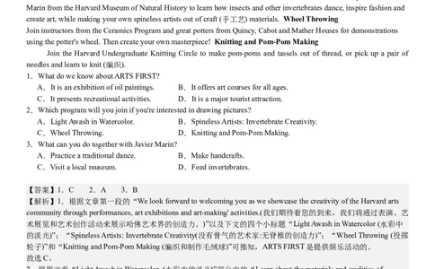 全国甲卷英语-答案-p_近10年高考真题汇编（必刷）_2024年高考真题_高考真题（截止6.29）_全国甲卷（8科）