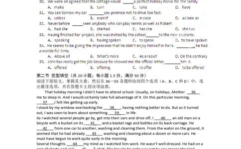 2012年高考英语试卷（江西）（空白卷）_英语历年高考真题_新&middot;PDF版2008-2025&middot;高考英语真题_英语（按年份分类）2008-2025_2012&middot;高考英语真题