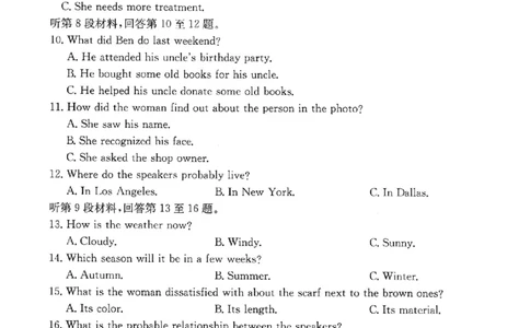 重庆市金太阳好教育联盟2026届高三9月开学联考（26-12C）英语_2025年9月_250914重庆市金太阳好教育联盟2026届高三9月开学联考（26-12C）（全科）