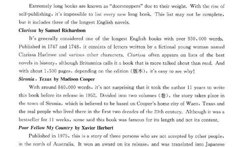 重庆市金太阳好教育联盟2026届高三9月开学联考（26-12C）英语_2025年9月_250914重庆市金太阳好教育联盟2026届高三9月开学联考（26-12C）（全科）
