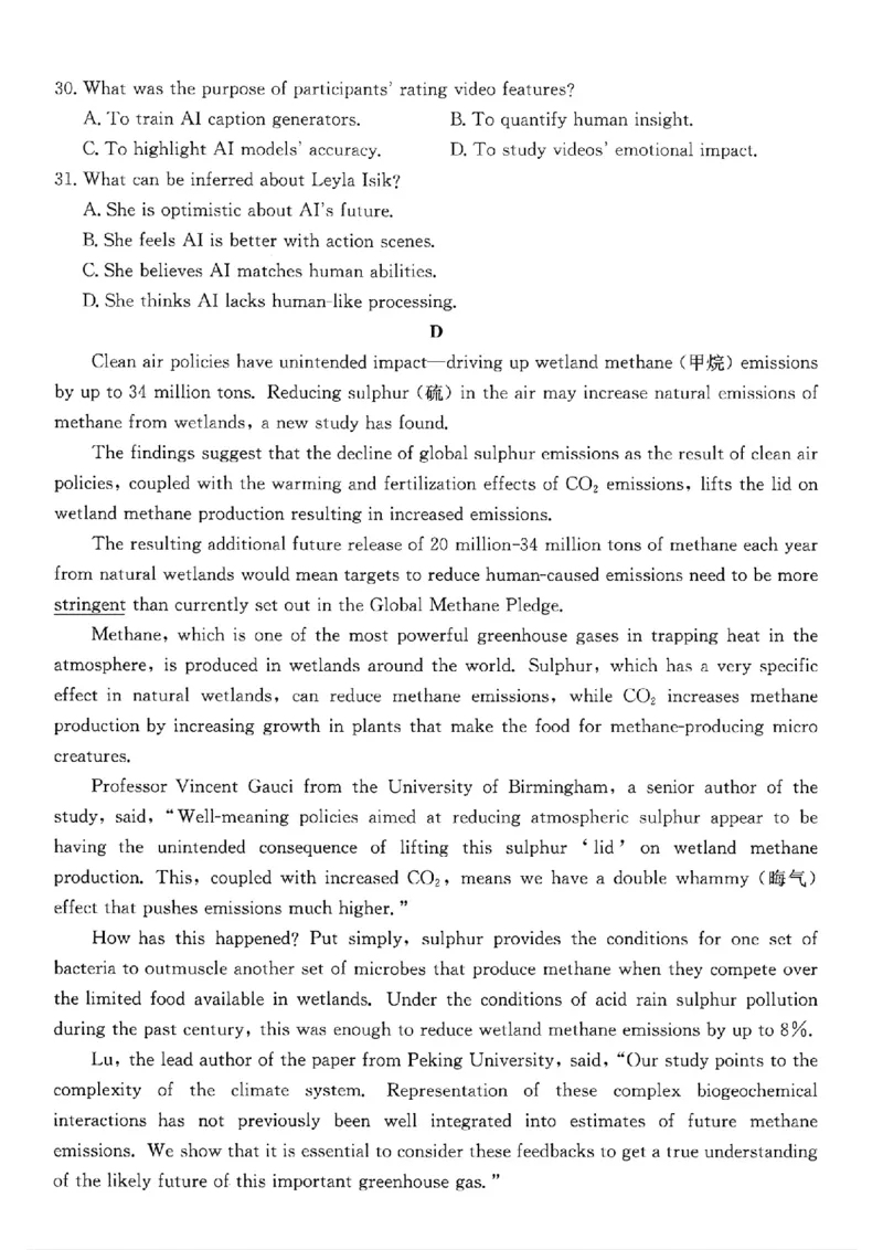 重庆市金太阳好教育联盟2026届高三9月开学联考（26-12C）英语_2025年9月_250914重庆市金太阳好教育联盟2026届高三9月开学联考（26-12C）（全科）