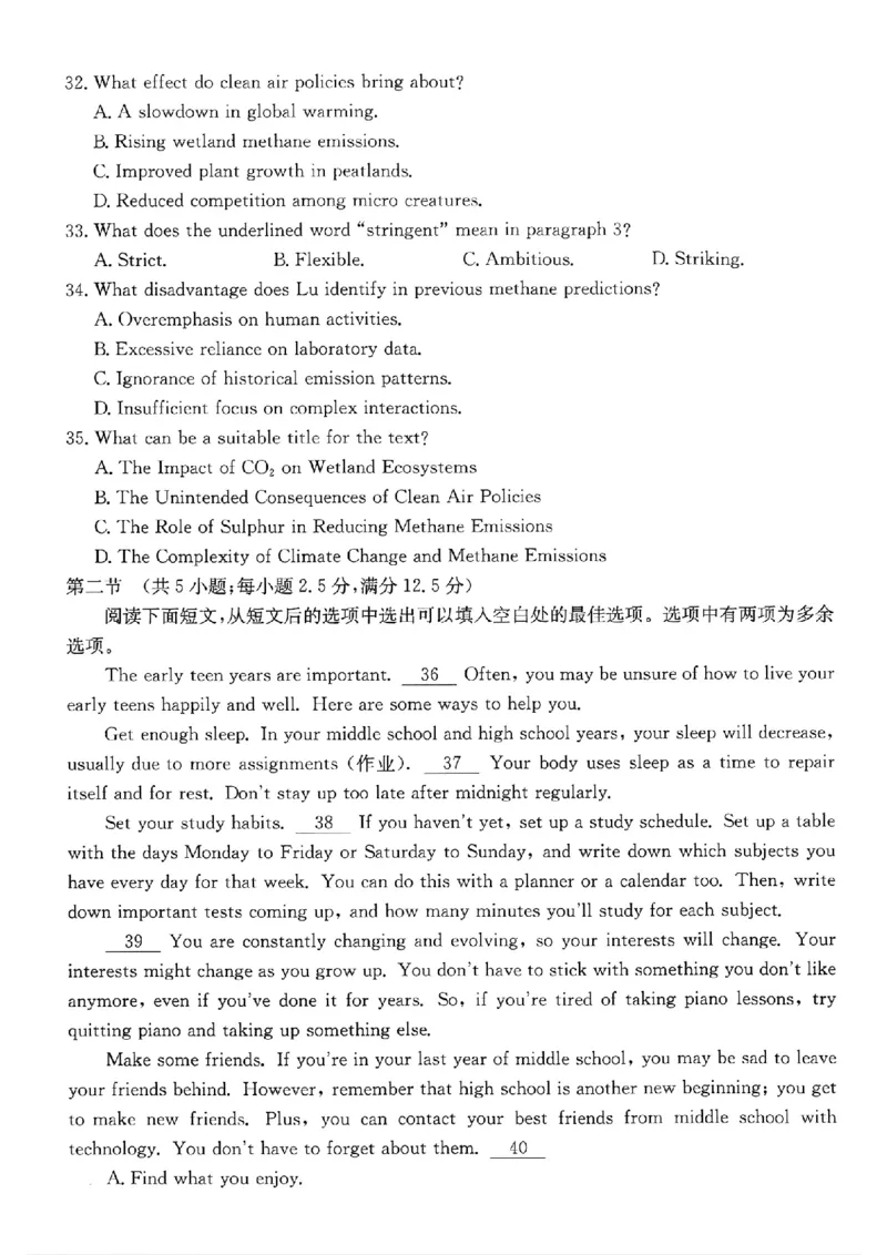 重庆市金太阳好教育联盟2026届高三9月开学联考（26-12C）英语_2025年9月_250914重庆市金太阳好教育联盟2026届高三9月开学联考（26-12C）（全科）