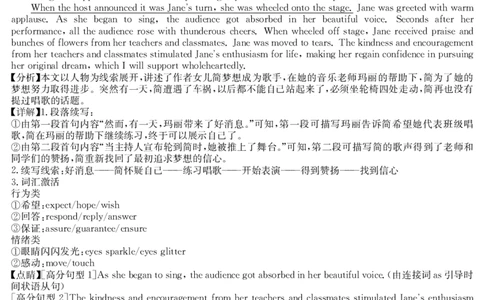 3024C英语DA_2023年7月_01每日更新_26号_2023届广东纵千文化高三9月联考_答案