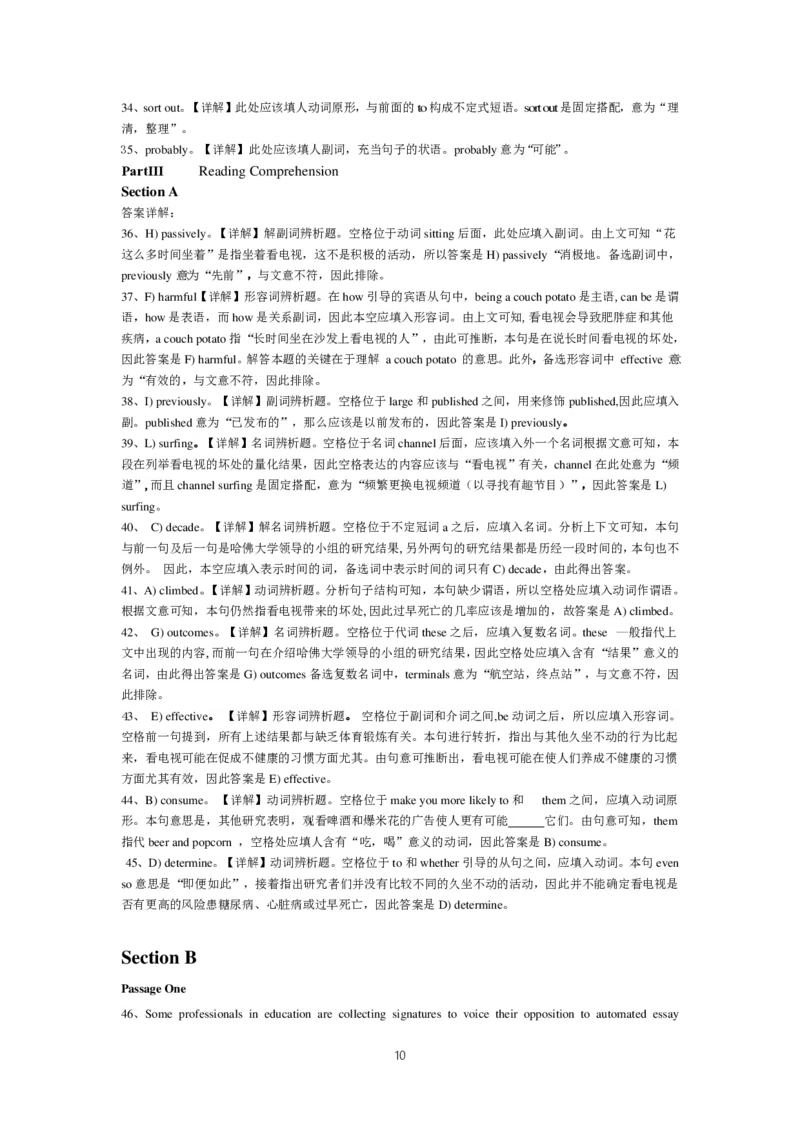 2015年6月英语四级真题答案及解析（卷二）_英语四六级整合_英语四六级真题版本二此版为主此文件夹会持续更新_四级真题_1.四级真题+答案解析+听力音频(1989-2025)_2015年_2015年06月CET4