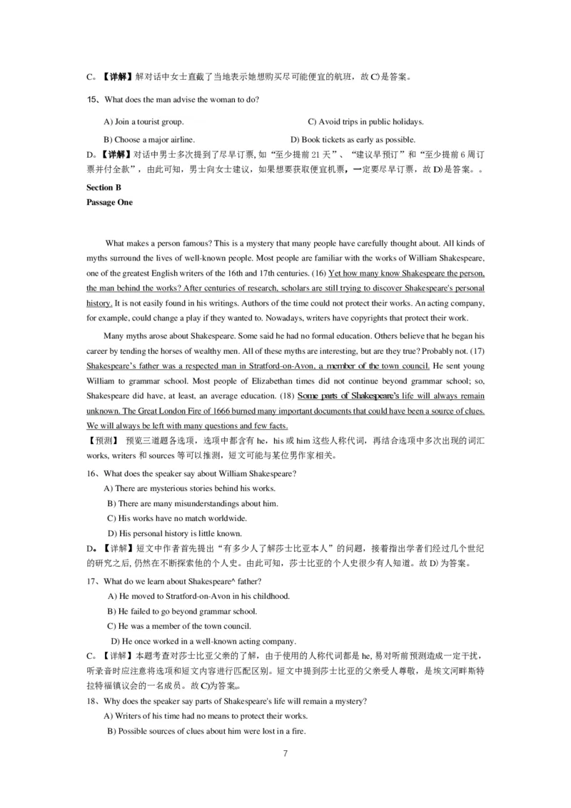2015年6月英语四级真题答案及解析（卷二）_英语四六级整合_英语四六级真题版本二此版为主此文件夹会持续更新_四级真题_1.四级真题+答案解析+听力音频(1989-2025)_2015年_2015年06月CET4