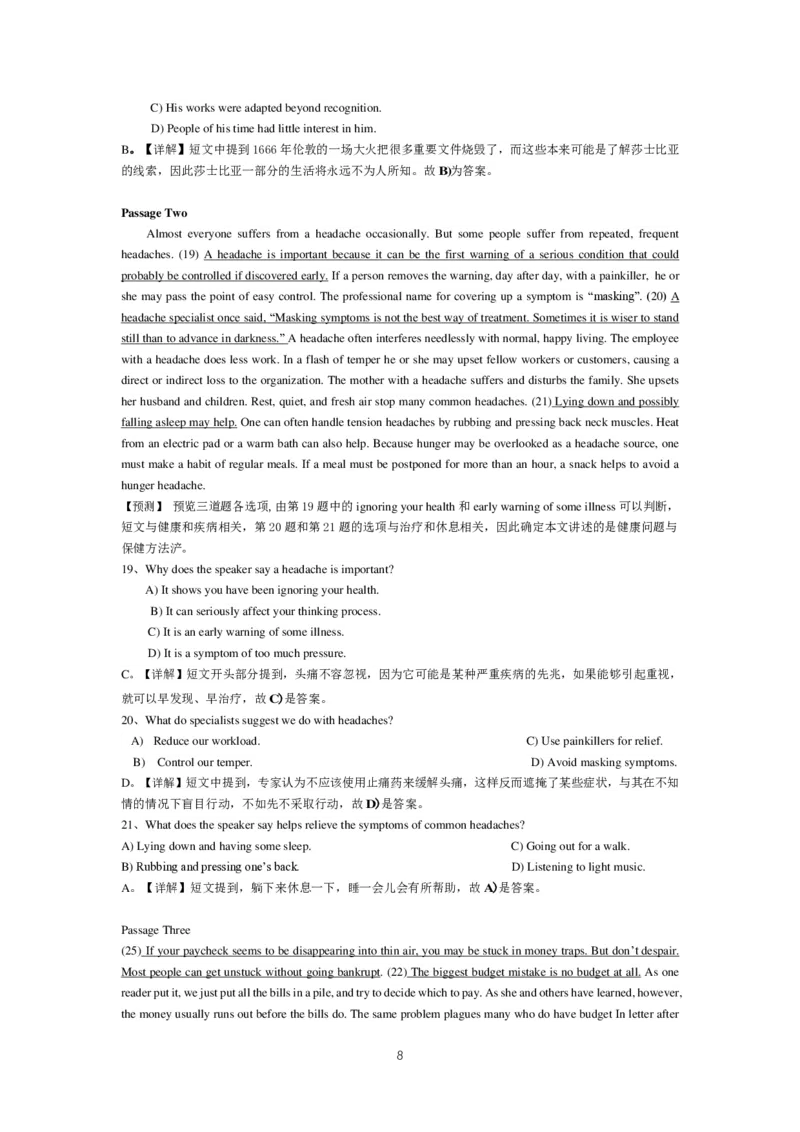 2015年6月英语四级真题答案及解析（卷二）_英语四六级整合_英语四六级真题版本二此版为主此文件夹会持续更新_四级真题_1.四级真题+答案解析+听力音频(1989-2025)_2015年_2015年06月CET4