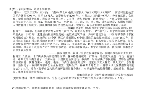 重庆市第八中学2026届高三9月高考适应性月考卷（一）历史试卷（含答案）_2025年9月_250927重庆市第八中学校2025-2026学年高三上学期9月月考