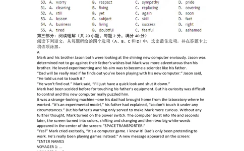 2012年高考英语试卷（江西）（空白卷）_英语历年高考真题_新&middot;PDF版2008-2025&middot;高考英语真题_英语（按省份分类）2008-2025_2012-2025&middot;（江西）英语高考真题