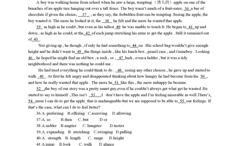 2011年高考英语试卷（江苏）（解析卷）_英语历年高考真题_新&middot;PDF版2008-2025&middot;高考英语真题_英语（按省份分类）2008-2025_2008-2025&middot;（江苏）英语高考真题