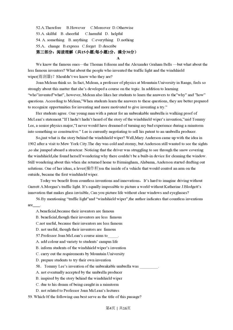 2011年高考英语试卷（江苏）（解析卷）_英语历年高考真题_新&middot;PDF版2008-2025&middot;高考英语真题_英语（按省份分类）2008-2025_2008-2025&middot;（江苏）英语高考真题