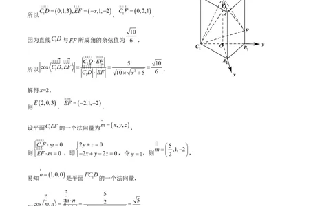 四川省泸县第五中学2023-2024学年高三上学期10月月考理数答案(1)_2023年10月_01每日更新_26号_2024届四川省泸县第五中学高三上学期10月月考
