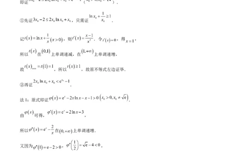 四川省泸县第五中学2023-2024学年高三上学期10月月考理数答案(1)_2023年10月_01每日更新_26号_2024届四川省泸县第五中学高三上学期10月月考