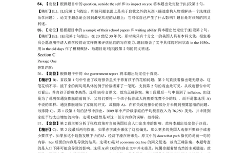 2013年12月六级考试真题答案解析（第三套）_英语四六级整合_英语四六级真题版本二此版为主此文件夹会持续更新_六级真题_1.六级真题+答案解析+听力音频_2013年12月CET6_03、答案解析