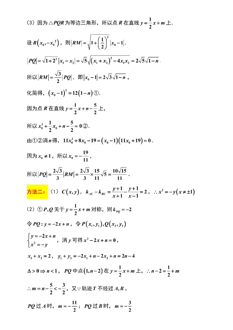 数学卷解析南通一模2601(1)_2026年1月_260130江苏省南通市2026届高三年级上学期学业质量监测（南通一模）（全科）_江苏省南通市2026届高三上学期学业质量监测数学试题（含答案）