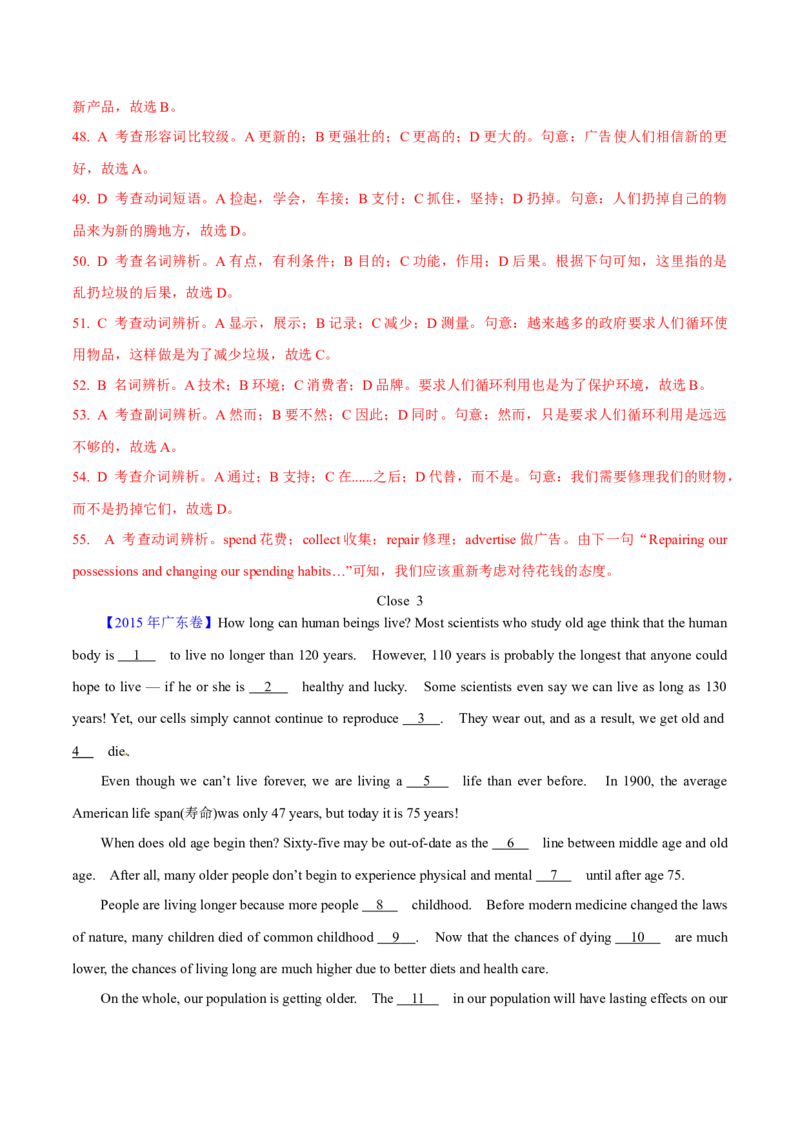 专题21完形填空说明文、议论文（解析卷）--学易金卷：十年（2014-2023）高考真题英语分项汇编（全国通用）_近10年高考真题汇编（必刷）