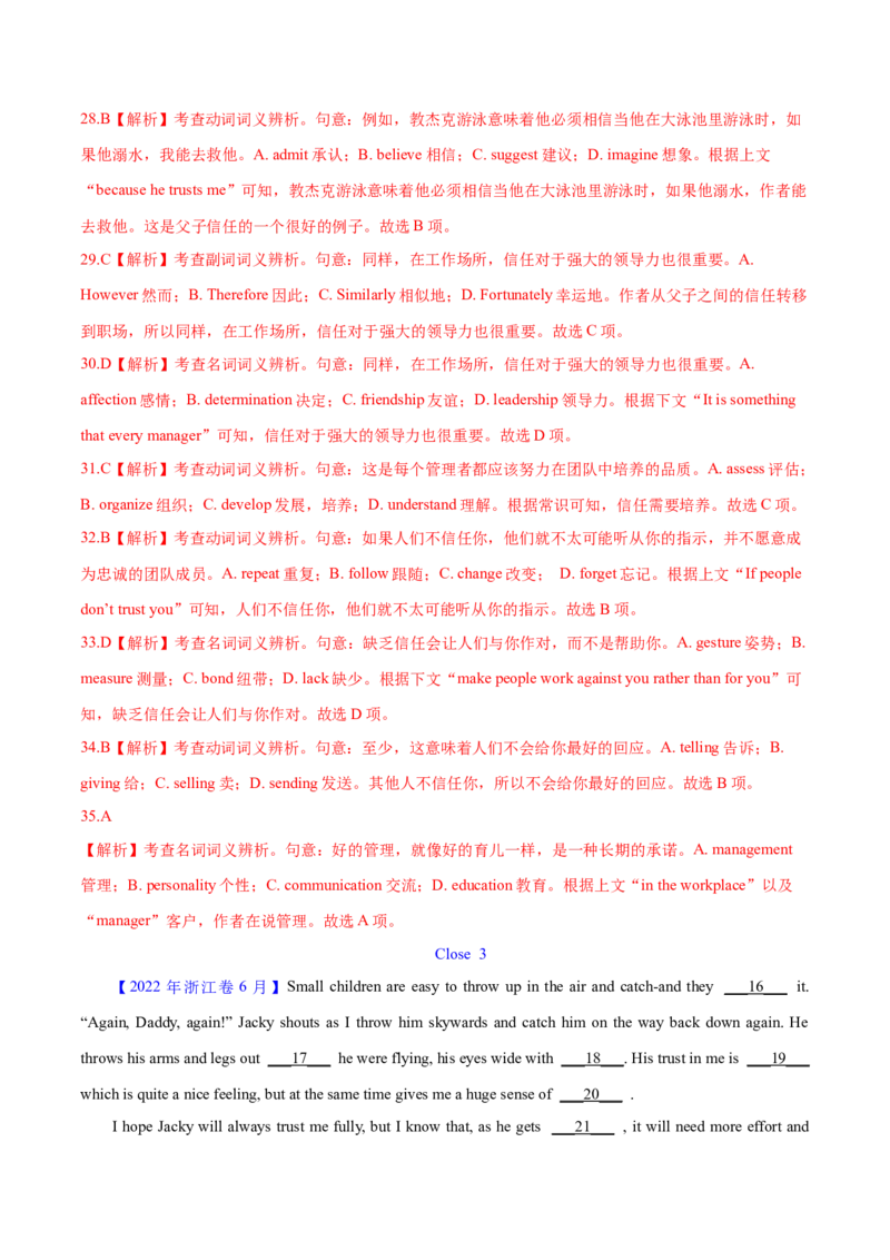 专题21完形填空说明文、议论文（解析卷）--学易金卷：十年（2014-2023）高考真题英语分项汇编（全国通用）_近10年高考真题汇编（必刷）