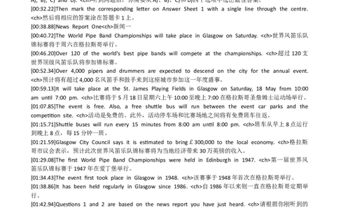 2022.12四级真题第2套听力原文_英语四六级整合_英语四六级真题版本二此版为主此文件夹会持续更新_四级真题_1.四级真题+答案解析+听力音频(1989-2025)_2022年_2022年12月CET4_2022.12第2套