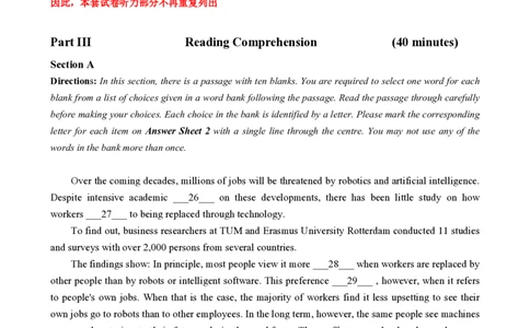 2024.06四级真题第3套可复制可检索_英语四六级整合_英语四六级真题版本一此版本可作为补充_大学英语CET4_X0_01-四级历年真题及答案解析+听力音频_2024年06月CET4题+解+音频