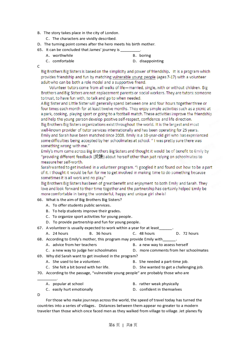 2012年高考英语试卷（江西）（空白卷）_英语历年高考真题_新&middot;PDF版2008-2025&middot;高考英语真题_英语（按试卷类型分类）2008-2025_自主命题卷&middot;英语（2008-2025）_江西自主命题&middot;英语（2012-2014）