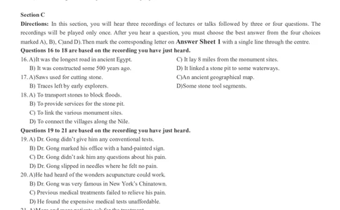 2018.06六级真题第1套_英语四六级整合_英语四六级真题版本二此版为主此文件夹会持续更新_六级真题_1.六级真题+答案解析+听力音频_2014年-2022年真题解析音频_2018年06月CET6