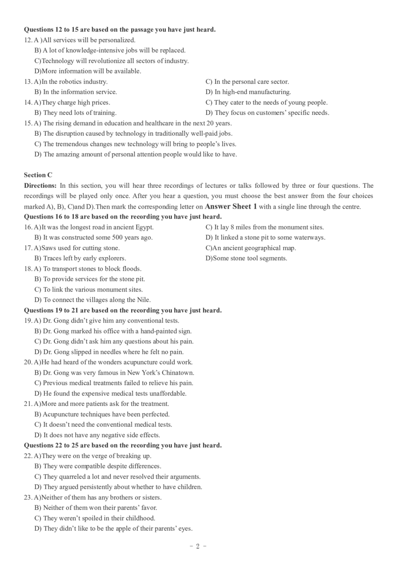 2018.06六级真题第1套_英语四六级整合_英语四六级真题版本二此版为主此文件夹会持续更新_六级真题_1.六级真题+答案解析+听力音频_2014年-2022年真题解析音频_2018年06月CET6