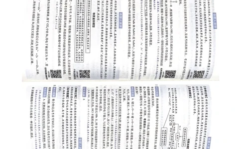 化学AB卷答案_2024高考押题卷_12024天星全系列_黑龙江版_化学