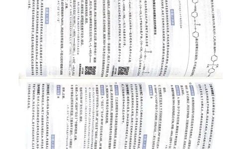 化学AB卷答案_2024高考押题卷_12024天星全系列_黑龙江版_化学