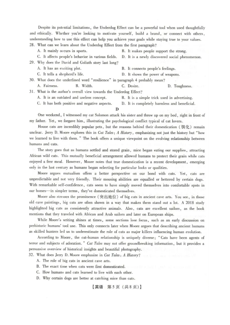 高三英语(1)_2026年1月_260120河北省邢台市琢名小渔2025-2026学年高三上学期1月月考（全科）
