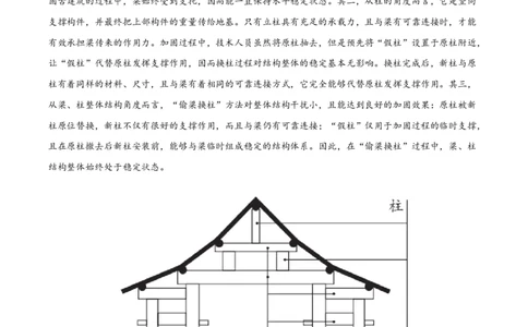 精品解析：2024年全国甲卷语文（原卷版）_高考真题全网收集_语文_2024年高考全国甲卷语文高考真题解析（参考版）