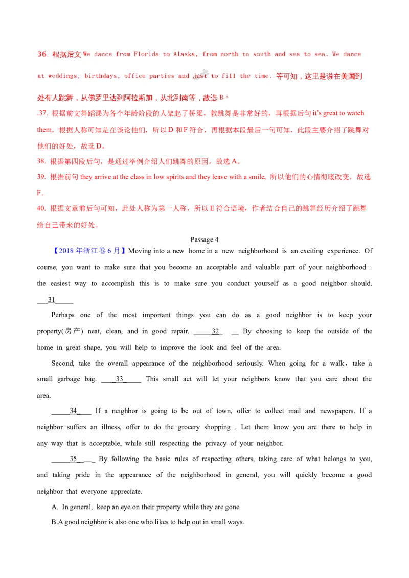 专题17阅读理解七选五(说明文)（解析卷）--学易金卷：十年（2014-2023）高考真题英语分项汇编（全国通用）_近10年高考真题汇编（必刷）