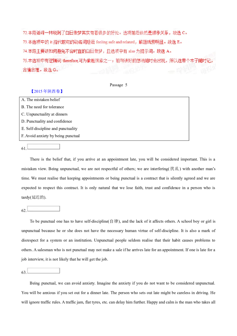 专题17阅读理解七选五(说明文)（解析卷）--学易金卷：十年（2014-2023）高考真题英语分项汇编（全国通用）_近10年高考真题汇编（必刷）