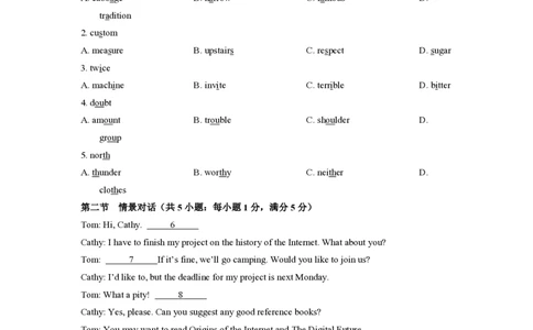 2011年高考英语试卷（陕西）（解析卷）_英语历年高考真题_新&middot;PDF版2008-2025&middot;高考英语真题_英语（按省份分类）2008-2025_2008-2025&middot;（陕西）英语高考真题