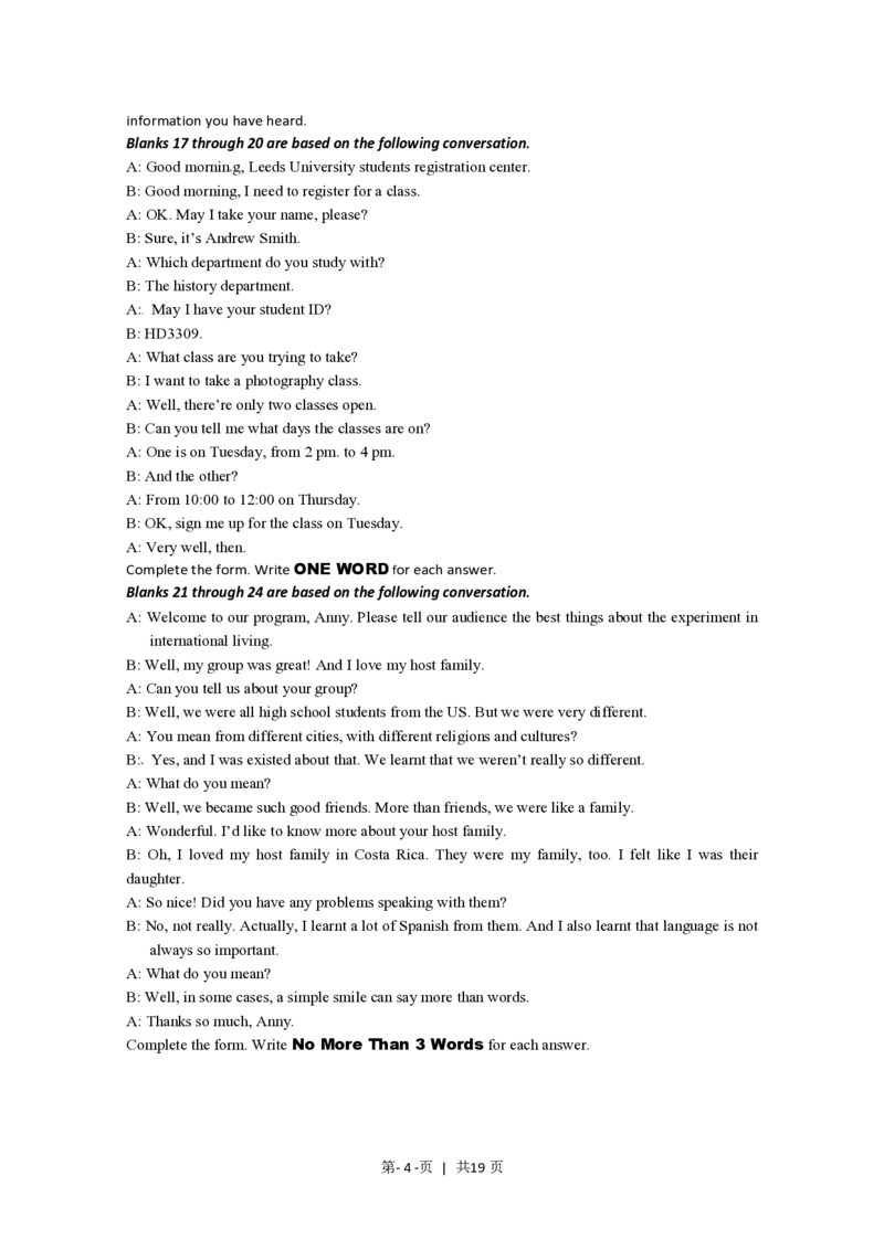 2012年高考英语试卷（上海）（秋考）（解析卷）_英语历年高考真题_新&middot;PDF版2008-2025&middot;高考英语真题_英语（按试卷类型分类）2008-2025_自主命题卷&middot;英语（2008-2025）