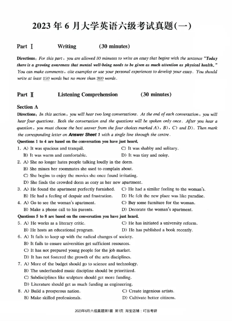 2023.06六级真题第1套_英语四六级整合_英语四六级真题版本二此版为主此文件夹会持续更新_六级真题_1.六级真题+答案解析+听力音频_2023年06月CET6_2023.06第1套
