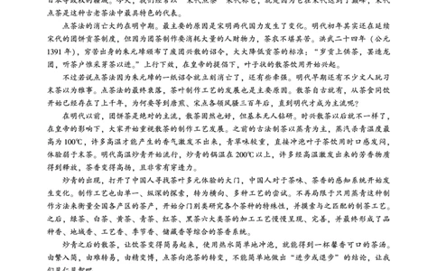 高三语文-2026届第一次测评_2025年8月_250823圆创教育&middot;湖北省高中名校联盟2026届高三第一次联合测评（全科）